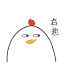 It's chicken egg（個別スタンプ：13）