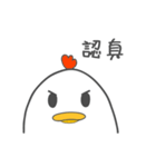 It's chicken egg（個別スタンプ：20）