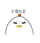 It's chicken egg（個別スタンプ：22）