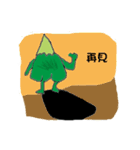 green pepper brother debut（個別スタンプ：34）