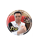 lawyer chang（個別スタンプ：4）