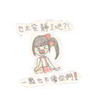 Wan Girl（個別スタンプ：2）