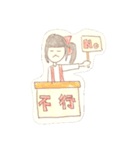 Wan Girl（個別スタンプ：6）