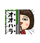 芋ジャージ1【おおはら】♀名前スタンプ（個別スタンプ：5）