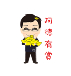 Ade money（個別スタンプ：24）