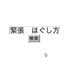 検索してみ（個別スタンプ：5）