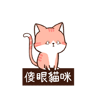 Little Red Cat CHACHA（個別スタンプ：8）