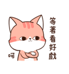 Little Red Cat CHACHA（個別スタンプ：21）