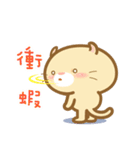 Butter Cat Show（個別スタンプ：14）