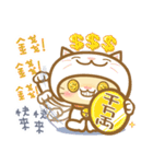 Butter Cat Show（個別スタンプ：19）