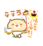 Butter Cat Show（個別スタンプ：20）