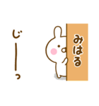 ☆みはる☆が使う名前スタンプ（個別スタンプ：3）