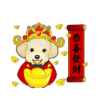 Tienti Lucky Dog（個別スタンプ：4）