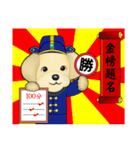 Tienti Lucky Dog（個別スタンプ：7）