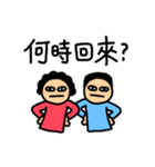 Buy your Parents my Stickers（個別スタンプ：1）