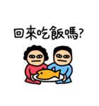 Buy your Parents my Stickers（個別スタンプ：2）