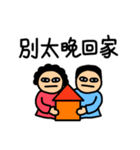 Buy your Parents my Stickers（個別スタンプ：4）