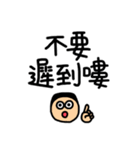 Buy your Parents my Stickers（個別スタンプ：5）