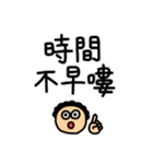 Buy your Parents my Stickers（個別スタンプ：6）