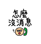 Buy your Parents my Stickers（個別スタンプ：10）