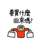 Buy your Parents my Stickers（個別スタンプ：12）