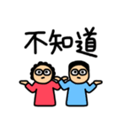 Buy your Parents my Stickers（個別スタンプ：15）