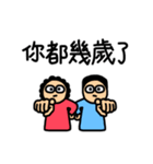 Buy your Parents my Stickers（個別スタンプ：16）