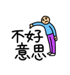 Buy your Parents my Stickers（個別スタンプ：28）