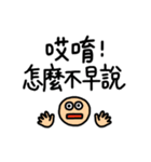 Buy your Parents my Stickers（個別スタンプ：29）