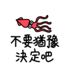 Buy your Parents my Stickers（個別スタンプ：32）