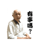 My Cool Dad Ho（個別スタンプ：5）