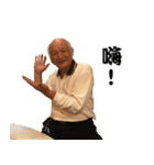 My Cool Dad Ho（個別スタンプ：6）