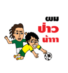 JARUNSAMRAN FOOTBALL（個別スタンプ：4）