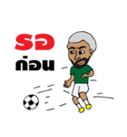 JARUNSAMRAN FOOTBALL（個別スタンプ：6）