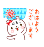 はるこ●名前スタンプ■イベント+（個別スタンプ：2）