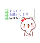 はるこ●名前スタンプ■イベント+（個別スタンプ：19）