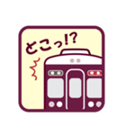 【公式】阪急電車グッズ「Hankyu Densha」3（個別スタンプ：13）