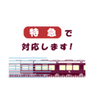 【公式】阪急電車グッズ「Hankyu Densha」3（個別スタンプ：20）