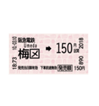 【公式】阪急電車グッズ「Hankyu Densha」3（個別スタンプ：33）