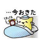 ジャーにゃん2（個別スタンプ：7）