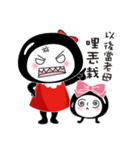 Mother' murmur（個別スタンプ：8）