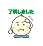 Ginnan boy（個別スタンプ：1）