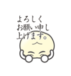 Ginnan boy（個別スタンプ：3）