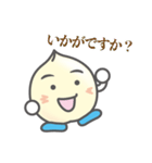 Ginnan boy（個別スタンプ：5）