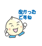 Ginnan boy（個別スタンプ：7）