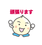 Ginnan boy（個別スタンプ：8）