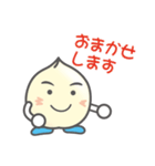 Ginnan boy（個別スタンプ：9）