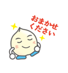 Ginnan boy（個別スタンプ：10）