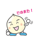 Ginnan boy（個別スタンプ：13）