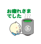 Ginnan boy（個別スタンプ：18）